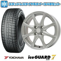 軽四用 155/70 13 スタッドレスタイヤ(ヨコハマ アイスガード155/70 13 