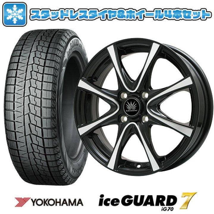 楽天市場】【取付対象】185/65R15 スタッドレスタイヤ ホイール4本 