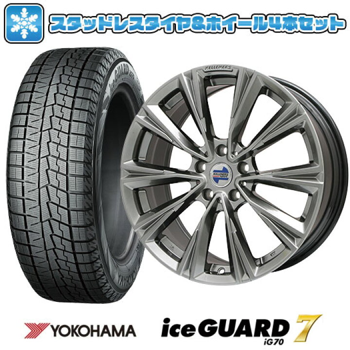 楽天市場】【取付対象】225/55R17 スタッドレスタイヤ ホイール4本 