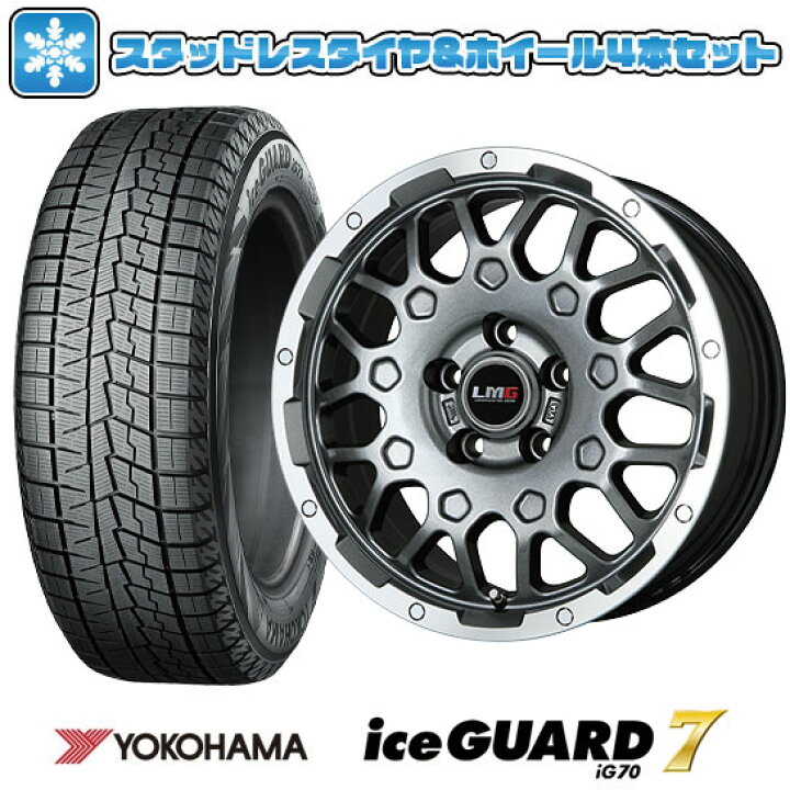 楽天市場】【取付対象】225/65R17 スタッドレスタイヤ ホイール4本 