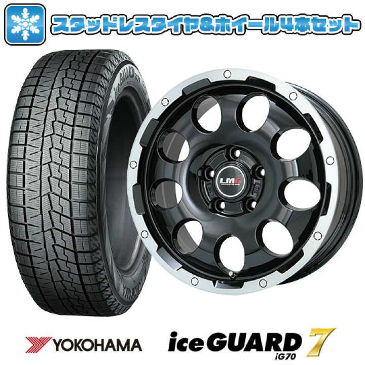 楽天市場】【取付対象】225/65R17 スタッドレスタイヤ ホイール4本 