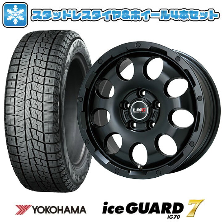 楽天市場】【取付対象】205/65R16 スタッドレスタイヤ ホイール4本 