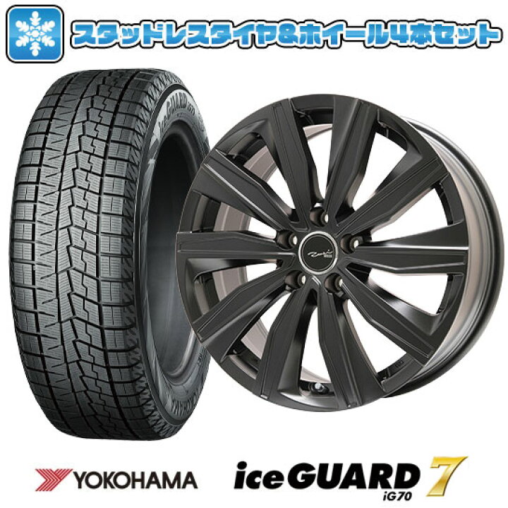 楽天市場】【取付対象】195/65R15 スタッドレスタイヤ ホイール4本 