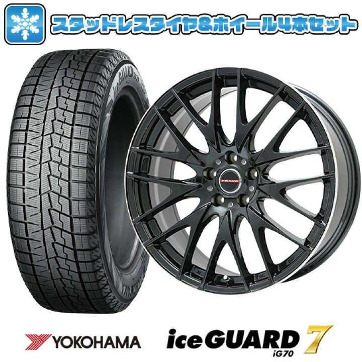 楽天市場】【取付対象】215/50R17 スタッドレスタイヤ ホイール4本