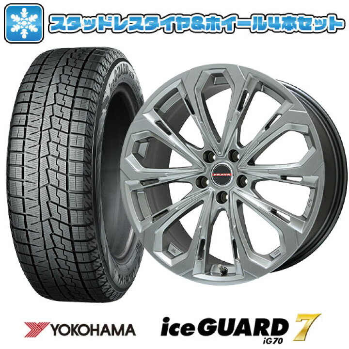 ホイール付4本セット ヨコハマIG70 4穴 2021年07月下旬生産 屋外保存 