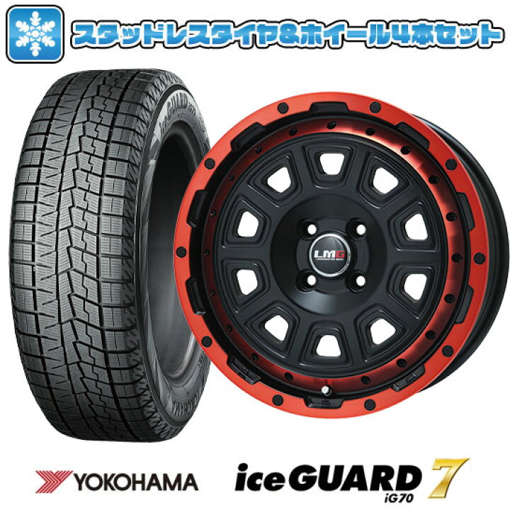 楽天市場】【取付対象】165/70R14 スタッドレスタイヤ ホイール4本 