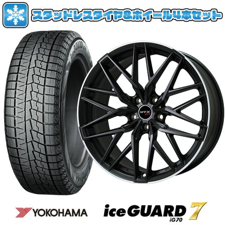 楽天市場】【取付対象】225/55R17 スタッドレスタイヤ ホイール4本 