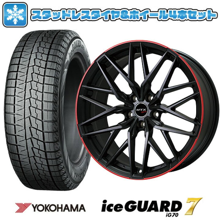 楽天市場】【取付対象】205/55R16 スタッドレスタイヤ ホイール4本 