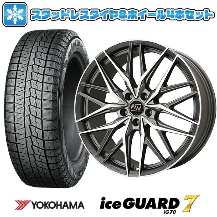 楽天市場】【取付対象】235/60R18 スタッドレスタイヤ ホイール4本 