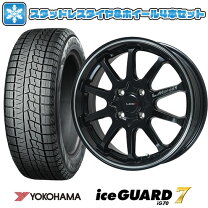 ご成約済み?17年製❗軽用冬タイヤセットNO.16