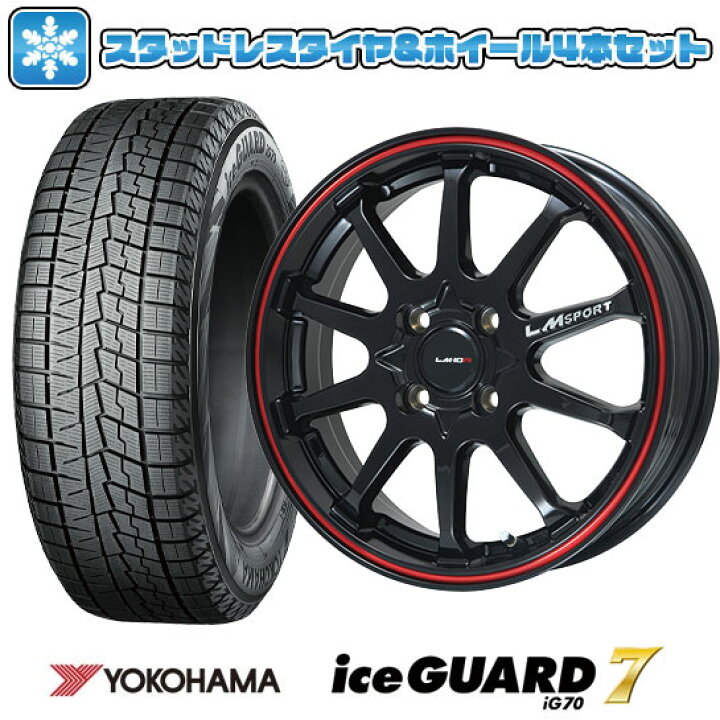 楽天市場】【取付対象】195/65R15 スタッドレスタイヤ ホイール4本 
