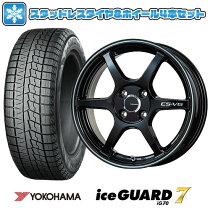 楽天市場】スタッドレスタイヤ ホイールセット 205／55 r17 miniの通販