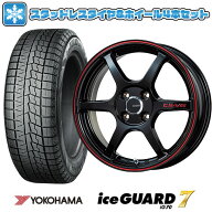 【取付対象】155/65R14 スタッドレスタイヤ ホイール4本セット N-BOX タント スペーシア YOKOHAMA アイス…