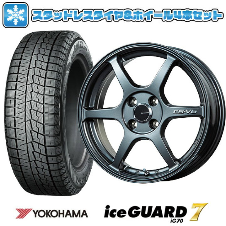 楽天市場】【取付対象】205/55R17 スタッドレスタイヤ ホイール4本 