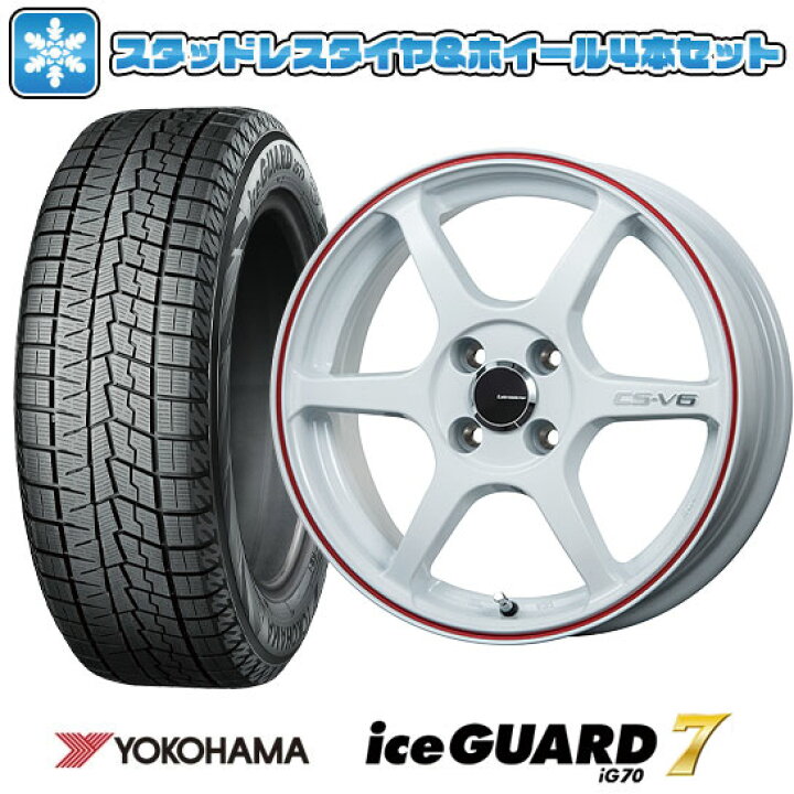 楽天市場】【取付対象】165/55R14 スタッドレスタイヤ ホイール4本 