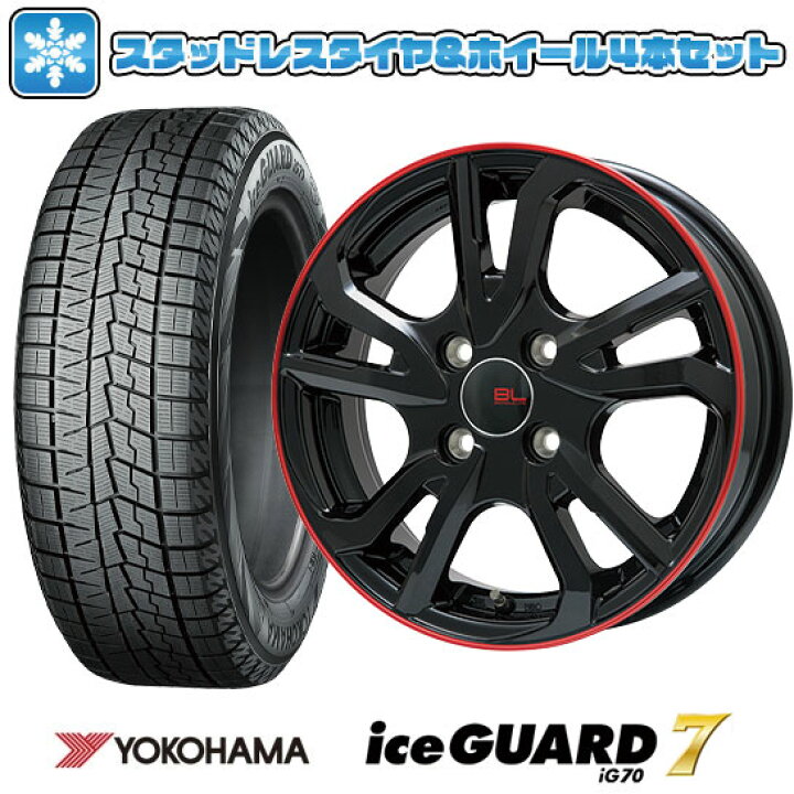 楽天市場】【取付対象】165/70R14 スタッドレスタイヤ ホイール4本 