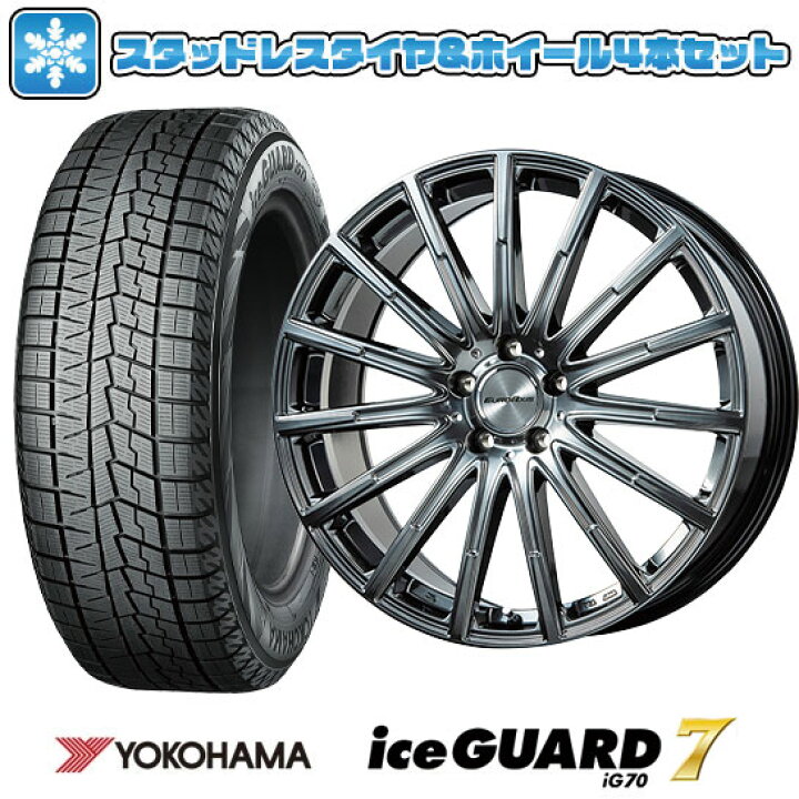 楽天市場】【取付対象】245/50R18 スタッドレスタイヤ ホイール4本 