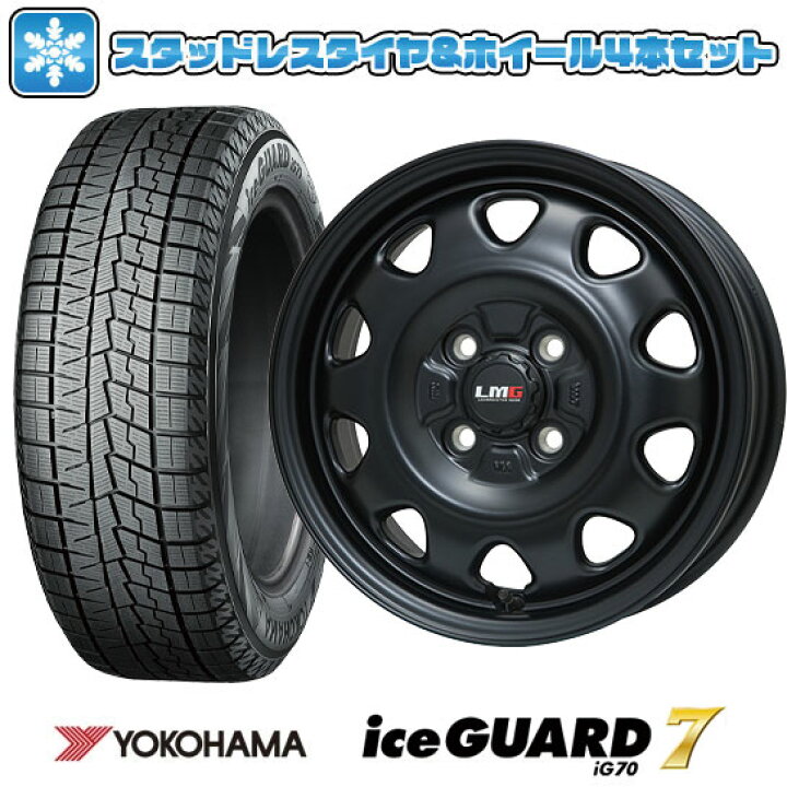 楽天市場】【取付対象】165/70R14 スタッドレスタイヤ ホイール4本 