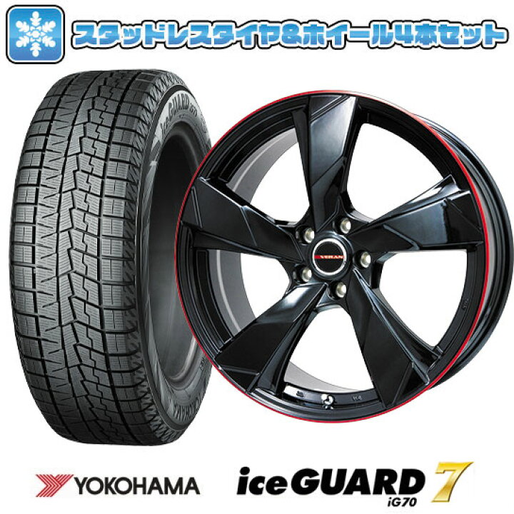 楽天市場】【取付対象】195/45R17 スタッドレスタイヤ ホイール4本 