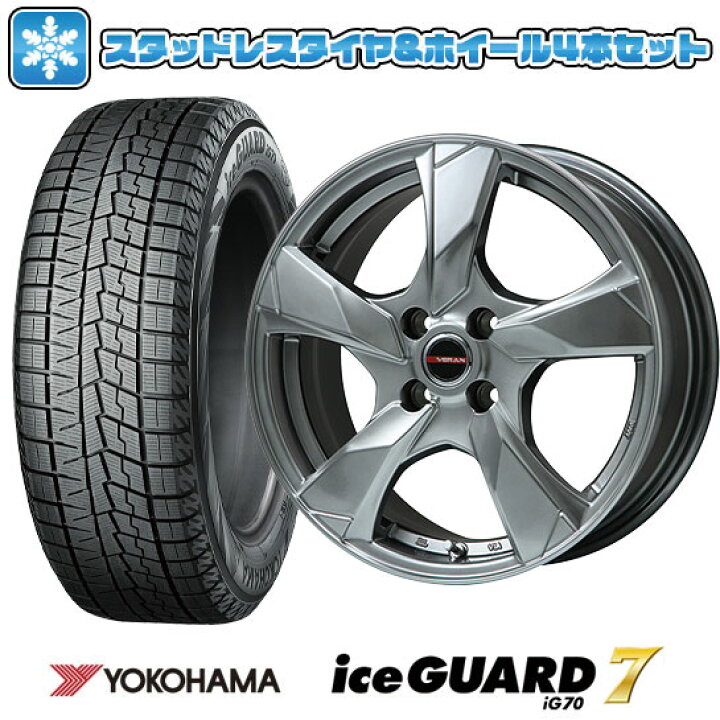 楽天市場】【取付対象】205/55R16 スタッドレスタイヤ ホイール4本 