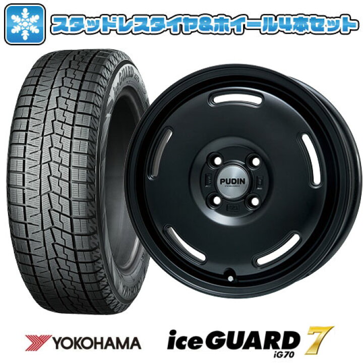 楽天市場】【取付対象】155/65R14 スタッドレスタイヤ ホイール4本 