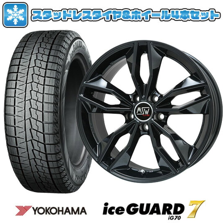 楽天市場】【取付対象】205/50R17 スタッドレスタイヤ ホイール4本 
