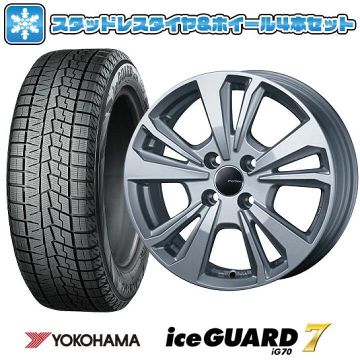 楽天市場】【取付対象】195/55R16 スタッドレスタイヤ ホイール4本 