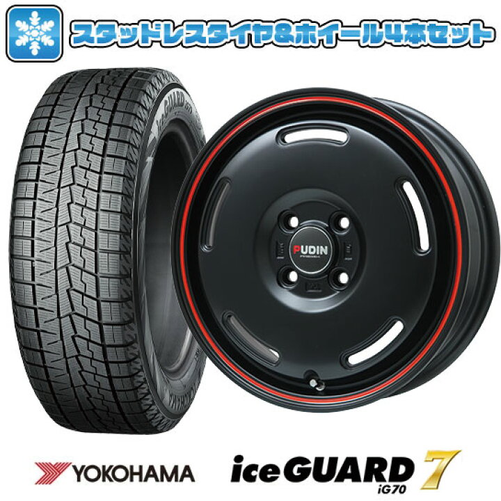 楽天市場】【取付対象】165/65R14 スタッドレスタイヤ ホイール4本 