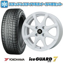 楽天市場】155/65r14 スタッドレス ホイールセット ヨコハマ 