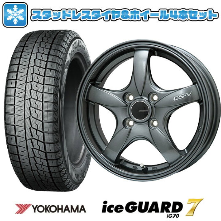 楽天市場】【取付対象】185/55R15 スタッドレスタイヤ ホイール4本 