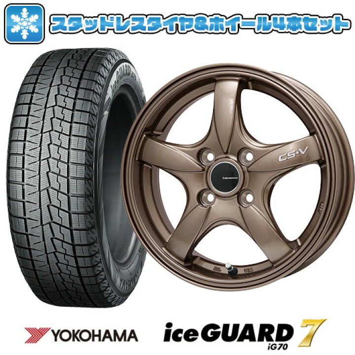 楽天市場】【取付対象】155/65R14 スタッドレスタイヤ ホイール4本 