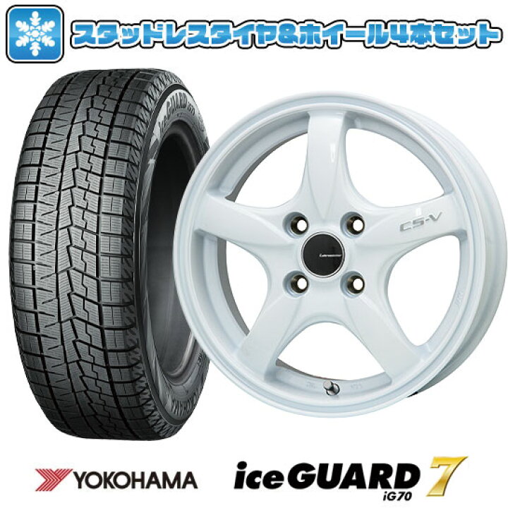 楽天市場】【取付対象】165/70R14 スタッドレスタイヤ ホイール4本 