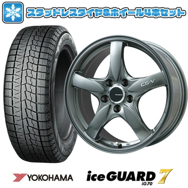 楽天市場】【取付対象】205/55R16 スタッドレスタイヤ ホイール4本 