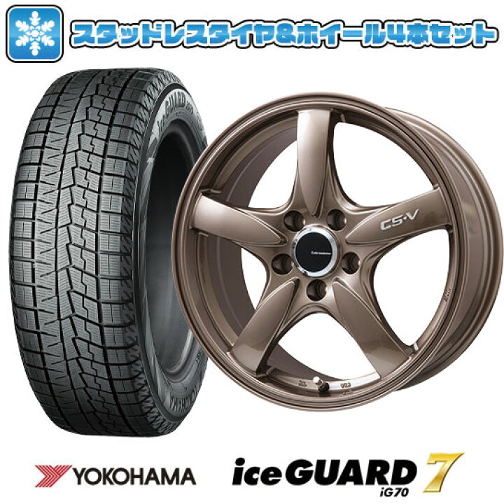 楽天市場】【取付対象】225/50R17 スタッドレスタイヤ ホイール4本 