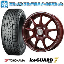 ご成約済み?17年製❗軽用冬タイヤセットNO.16