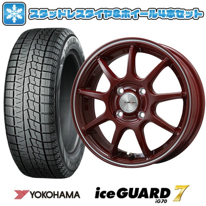 楽天市場】【取付対象】165/65R14 スタッドレスタイヤ ホイール4本 
