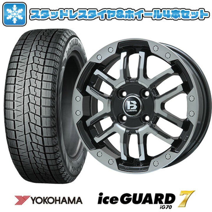 ホイール付4本セット ヨコハマIG70 4穴 2021年07月下旬生産 屋外保存 