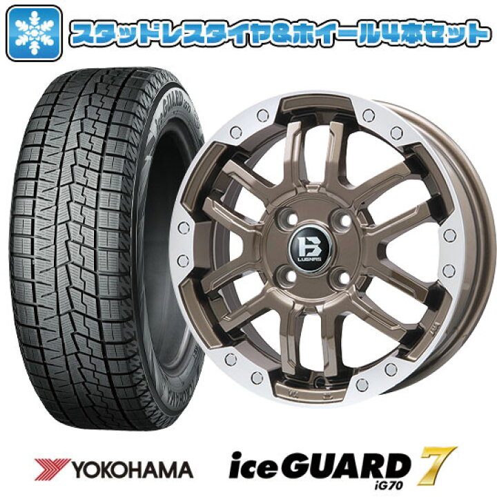 楽天市場】【取付対象】155/65R14 スタッドレスタイヤ ホイール4本 