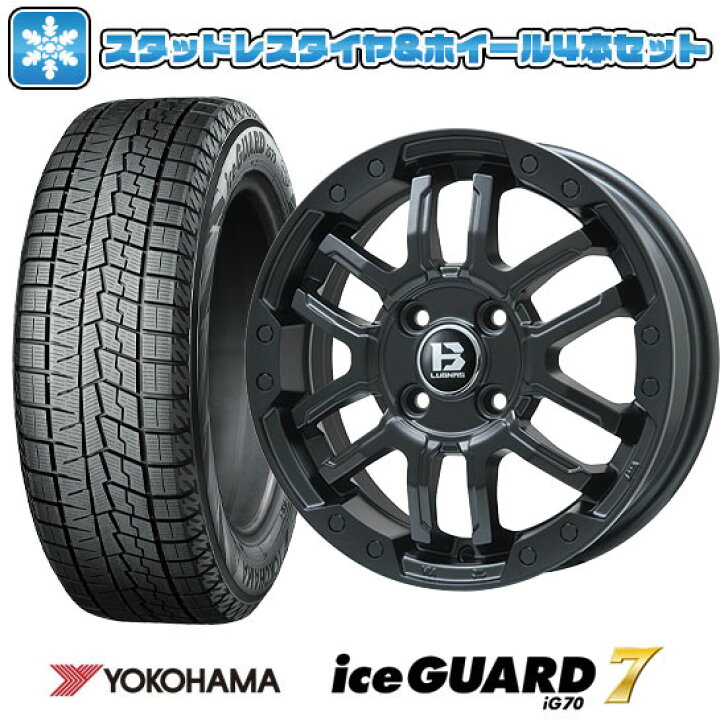 楽天市場】【取付対象】165/55R15 スタッドレスタイヤ ホイール4本 