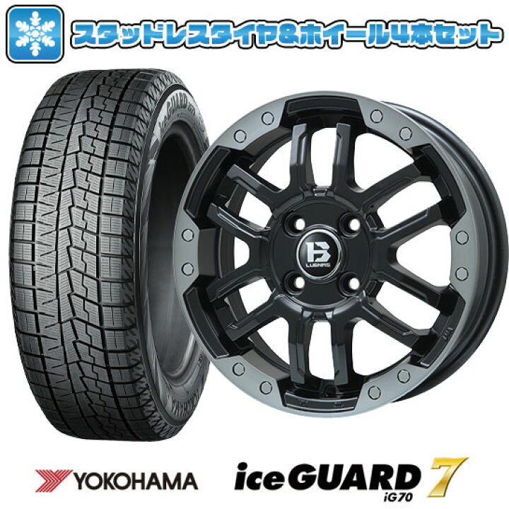 楽天市場】【取付対象】165/55R15 スタッドレスタイヤ ホイール4本 