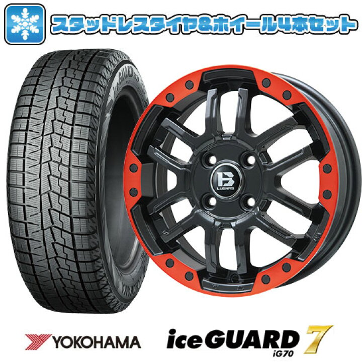 楽天市場】【取付対象】205/65R16 スタッドレスタイヤ ホイール4本 
