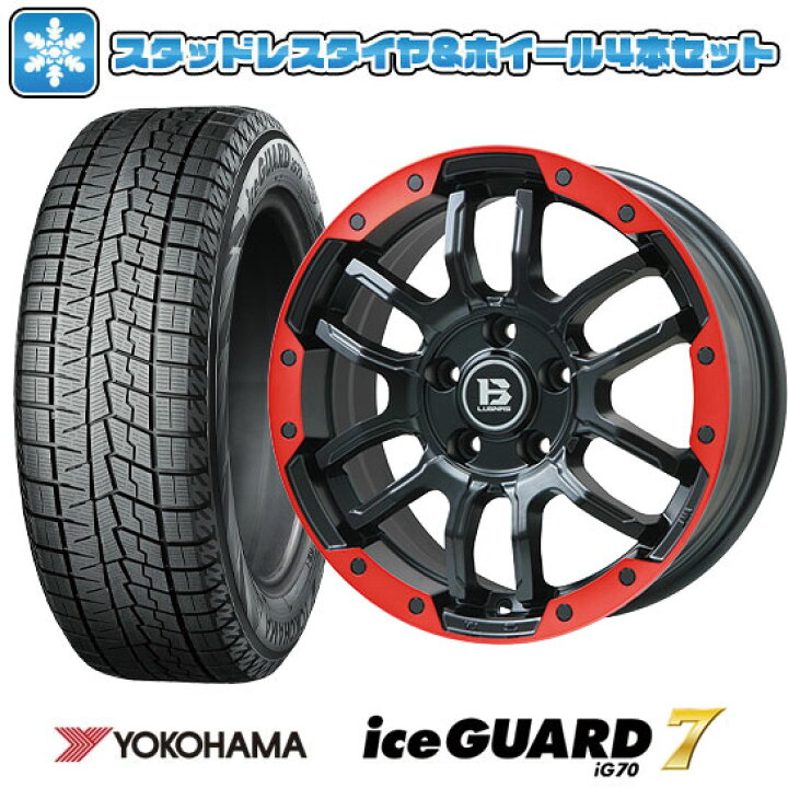 楽天市場】【取付対象】225/60R17 スタッドレスタイヤ ホイール4本 