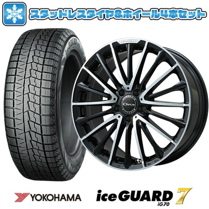 楽天市場】【取付対象】225/45R18 スタッドレスタイヤ ホイール4本 