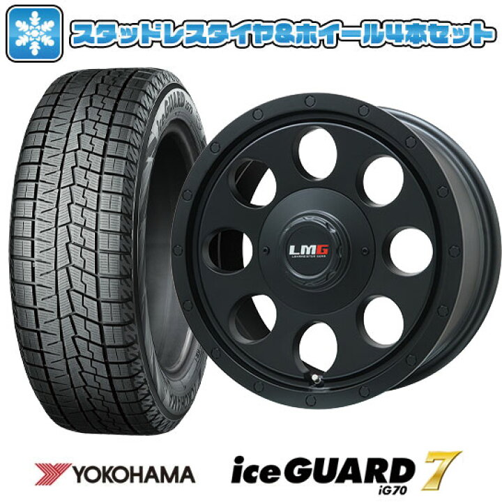 楽天市場】【取付対象】225/65R17 スタッドレスタイヤ ホイール4本 