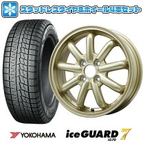 楽天市場】155/65r14 4本セット（ブランドヨコハマ）（スタッドレス 