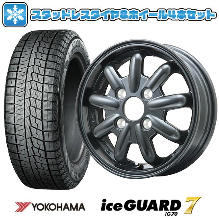 楽天市場】【取付対象】165/65R14 スタッドレスタイヤ ホイール4本 