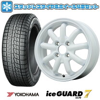 楽天市場】155/65r14 4本セット（ブランドヨコハマ）（スタッドレス 