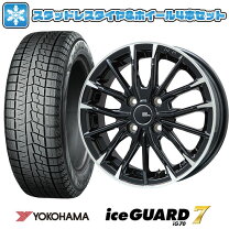 楽天市場】ヨコハマ 175／65R15（スタッドレスタイヤ・ホイールセット  