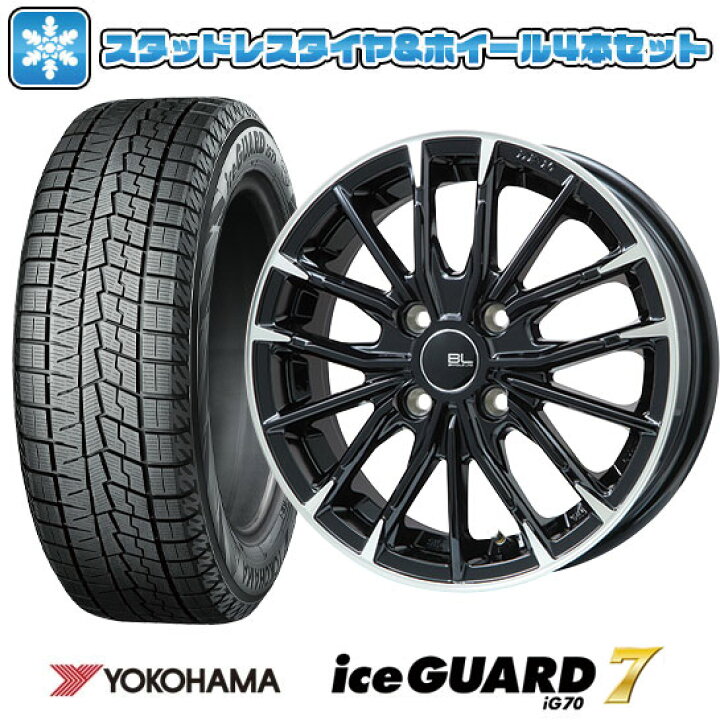 楽天市場】【取付対象】165/70R14 スタッドレスタイヤ ホイール4本 
