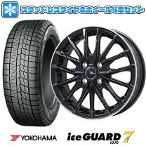 楽天市場】155／65R14（ブランドヨコハマ）（スタッドレスタイヤ 